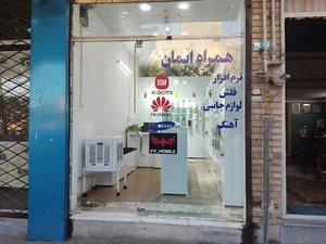 سبزوار خیابان طالقانی طالقانی ۱۵