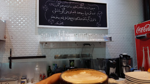 کافه کویین