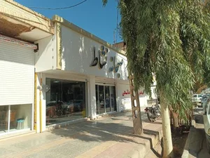 نشاط فود سنتر 2