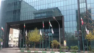 ادارات مرکزی بانک ملت 4