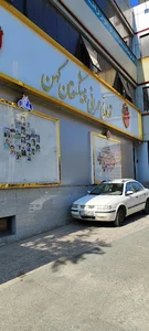 شرکت پیشکسوتان