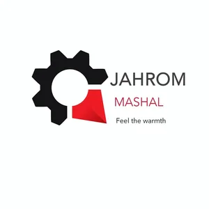 کارگاه صنعتی جهرم مشعل 2