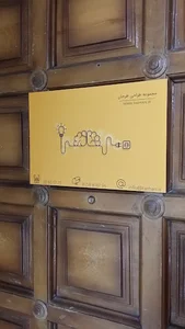 طرحان
