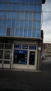 آریا کامینز 2