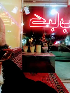 تایپ و تکثیر آیینه