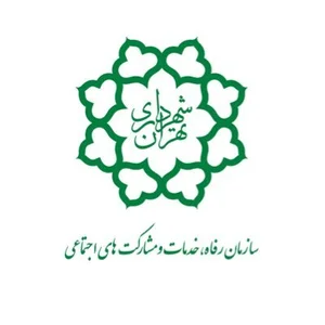 اداره تامین اجتماعی شعبه دو