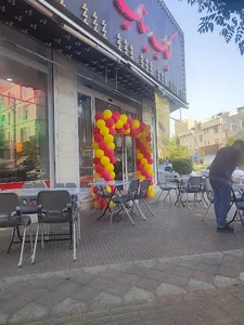 اداره کل امور مالیاتی جنوب تهران