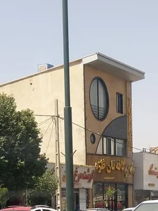 کافه نان طره 3