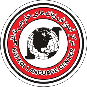 آموزشگاه زبان ناطقی