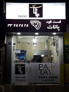 Fast Food PATAT
