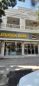 بانک ملی ایران 3
