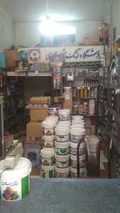 فروشگاه رنگ شهسواری