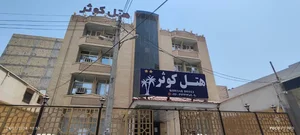 هتل کوثر 2