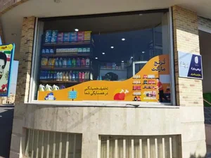 فروشگاه مواد غذایی ترنج مارکت دشتی 4