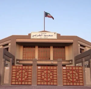 Saud Al Karji Boys