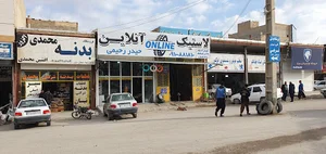 فروشگاه لاستیک آنلاین (حیدر رحیمی)
