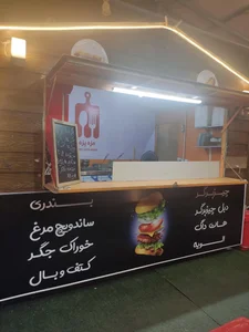 کلبه مزه پزه