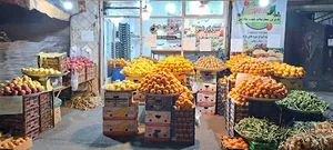 میوه فروشی تره اوچین