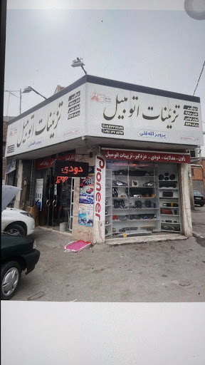 آریا اسپُرت تزئینات خودرو