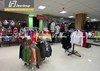 پوشاک درنیکا
