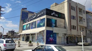 داروخانه شبانه‌روزی آنیل