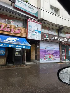 مرکز تخصصی طب کار سینا