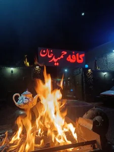 کافه حمیدخان 2