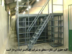 فضاگستر ایده پرداز
