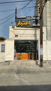 مهرسازی اعتبار