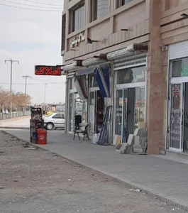 آس مارکت