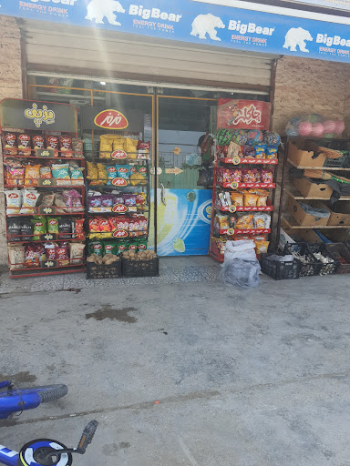 عمده فروشی برنج عبدالهی