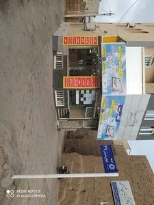 کافی نت و خدمات وام رسانت