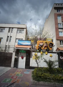 مهدکودک شاتوت 2