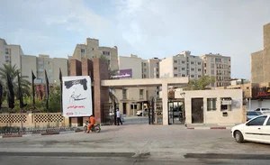 شهرداری منطقه ۳ بندرعباس