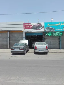 تعمیرگاه تخصصی برادران عزیزی