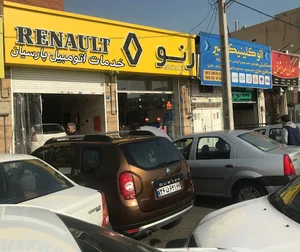 لوازم یدکی رنو لوگان شاپ