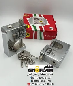 طباخی سپیده