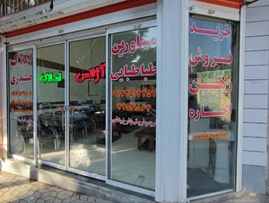 املاک صدری