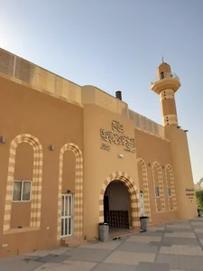 Sheikh Mohammed bin Abdul Wahab Mosque