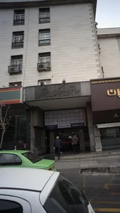 ساختمان مرکزی پزشکان 2