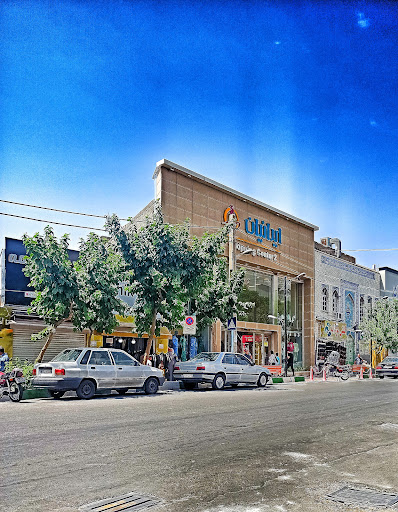 فروشگاه ایرانیان ۲