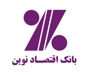 خودپرداز بانک اقتصاد نوین