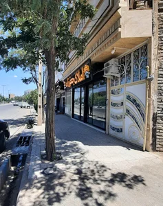 املاک جعفرزاده