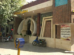 رستوران تاک