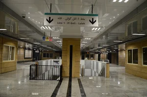 ایستگاه مترو میدان قطب