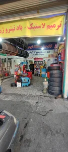 اتو سرویس انگرابی