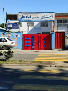 دبستان هیات امنایی امام علی(ع)