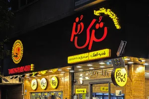 کباب ترک دونر