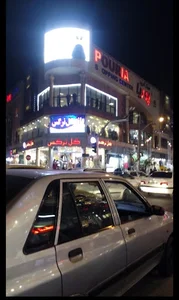 مرکز خرید پوریا