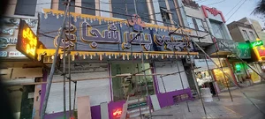آبمیوه پسر شجاع